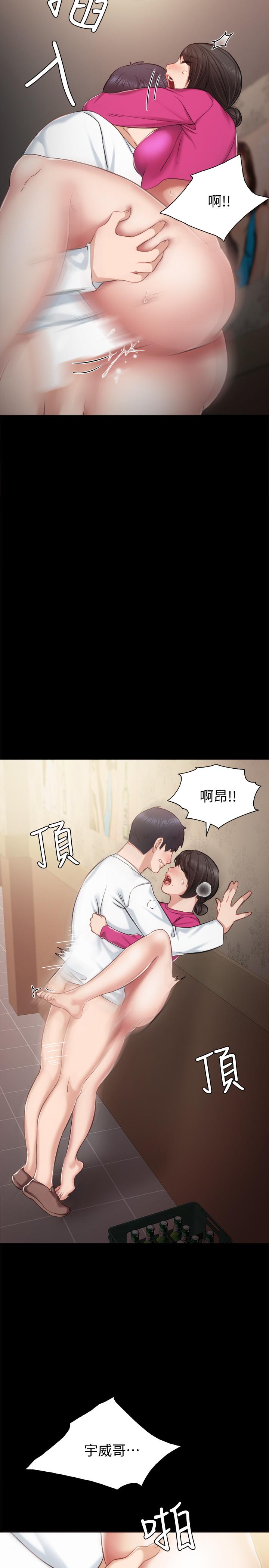 韩国漫画实习老师韩漫_实习老师-第32话-肉体相互交缠在线免费阅读-韩国漫画-第21张图片
