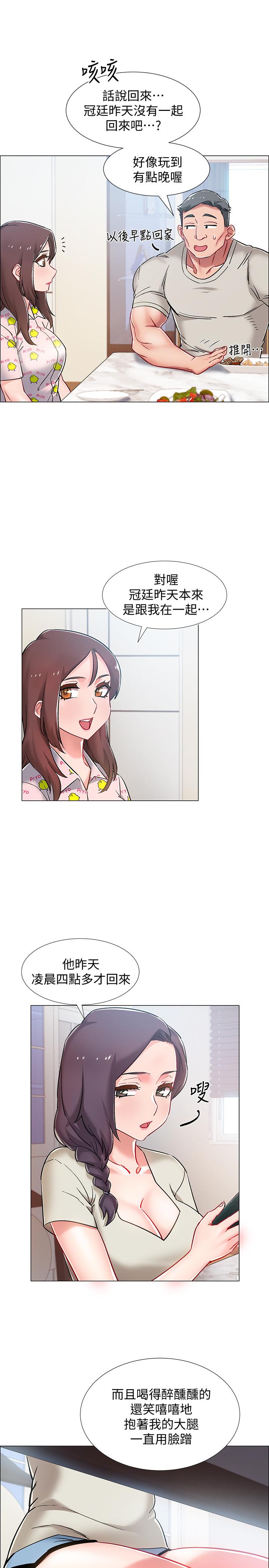 韩国漫画入伍倒数中韩漫_入伍倒数中-第8话-语出惊人的佳晴姐在线免费阅读-韩国漫画-第43张图片