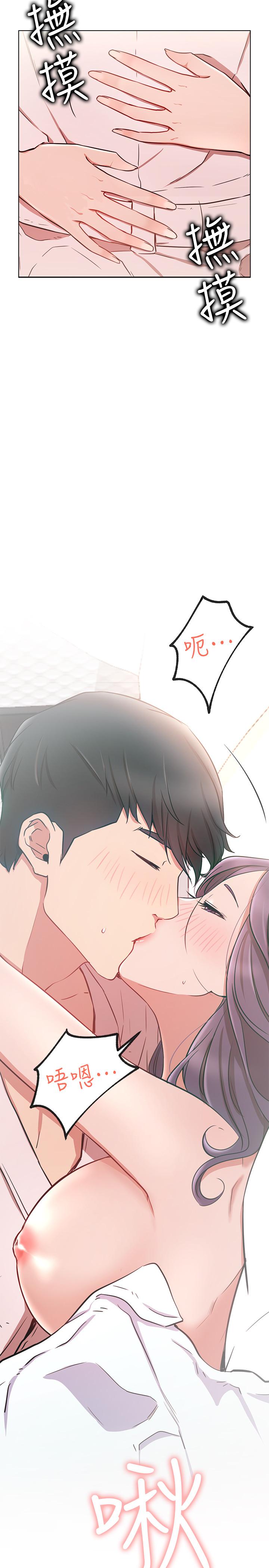 韩国漫画网红私生活韩漫_网红私生活-第8话-在床上主动进攻在线免费阅读-韩国漫画-第19张图片