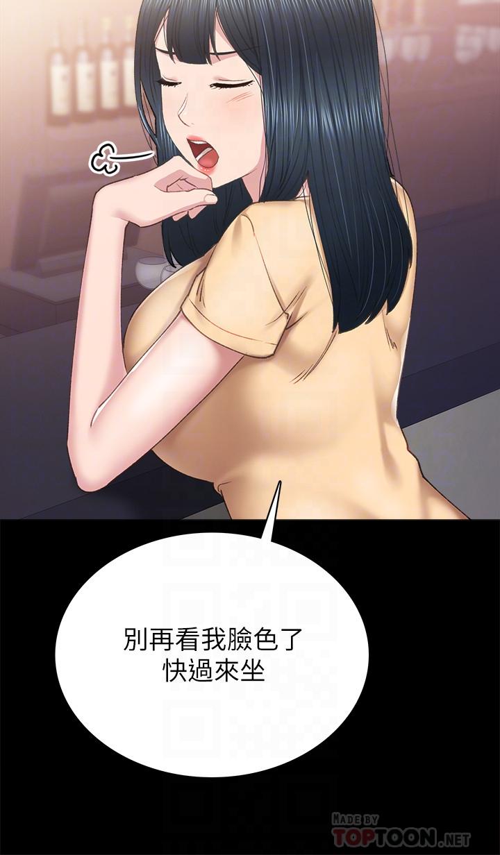 韩国漫画实习老师韩漫_实习老师-第82话-因嫉妒而发烫的小穴在线免费阅读-韩国漫画-第16张图片