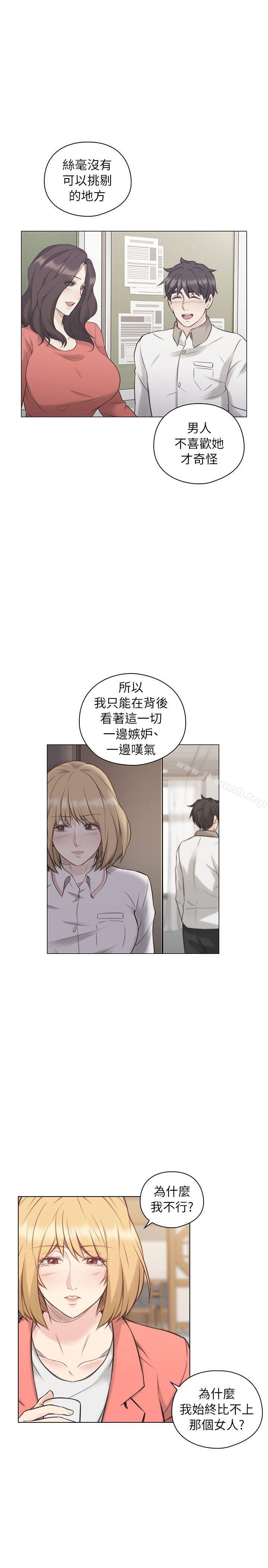 韩国漫画老师,好久不见韩漫_老师,好久不见-第44话---新的男人在线免费阅读-韩国漫画-第21张图片