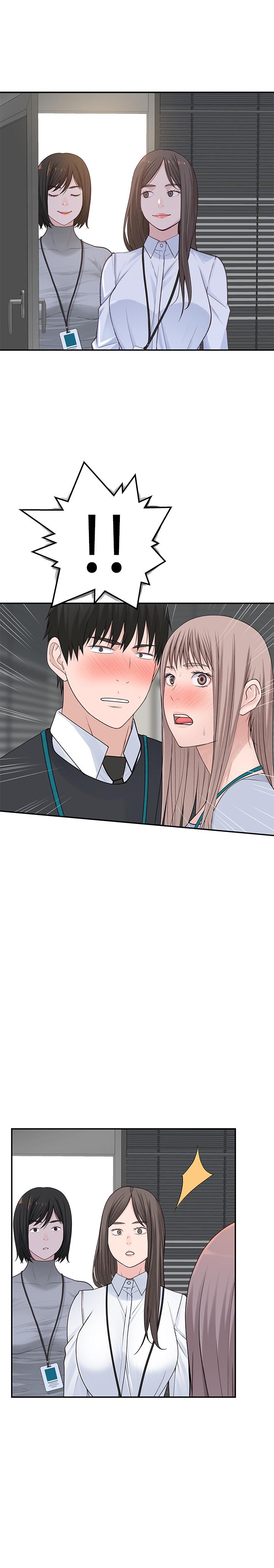 韩国漫画我们的特殊关系韩漫_我们的特殊关系-第27话-在外面也不停示爱在线免费阅读-韩国漫画-第28张图片