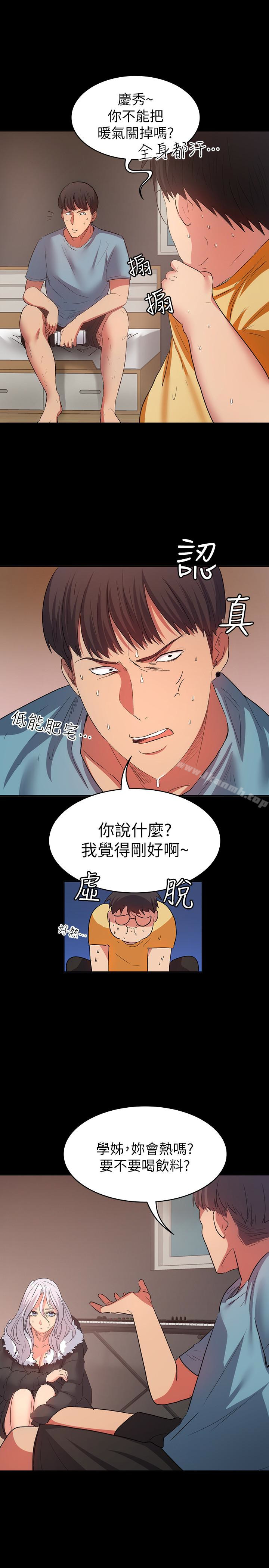 韩国漫画退货女友韩漫_退货女友-第10话-洪恩雅干起来这么爽吗?在线免费阅读-韩国漫画-第12张图片