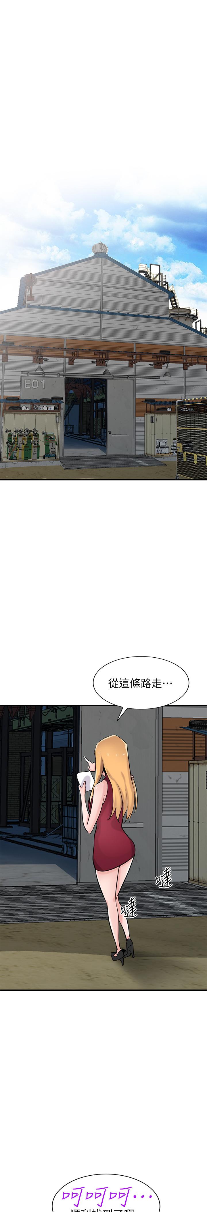 韩国漫画驯服小姨子韩漫_驯服小姨子-第84话-在漆黑的仓库里感受到触感在线免费阅读-韩国漫画-第17张图片