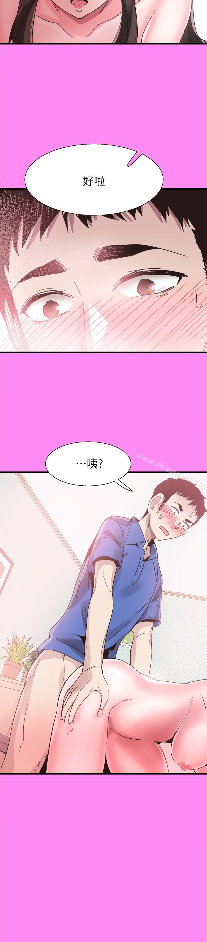 韩国漫画校园LIVE秀韩漫_校园LIVE秀-第35话-校园情侣的诞生在线免费阅读-韩国漫画-第26张图片