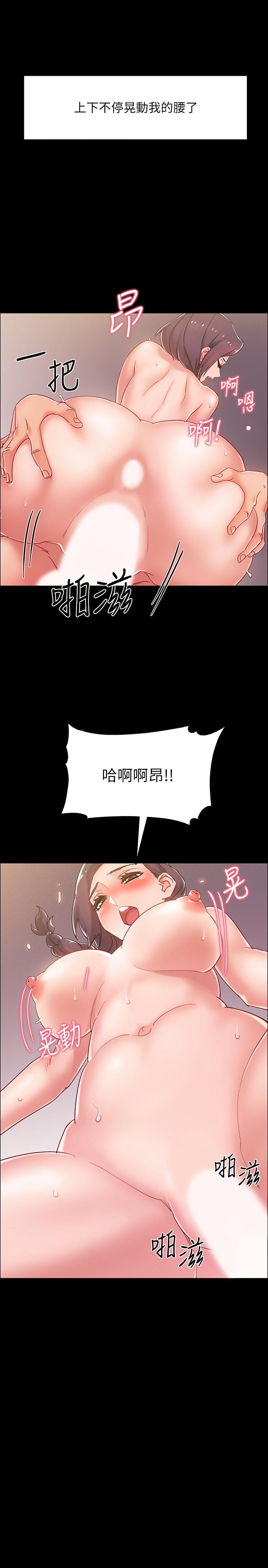 韩国漫画入伍倒数中韩漫_入伍倒数中-第36话-佳静对冠廷的心意在线免费阅读-韩国漫画-第35张图片