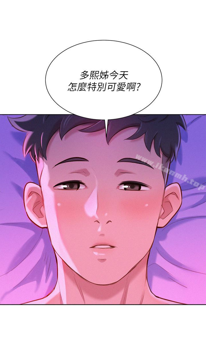 韩国漫画漂亮干姐姐韩漫_漂亮干姐姐-第57话-英芝爱上志豪了?在线免费阅读-韩国漫画-第6张图片