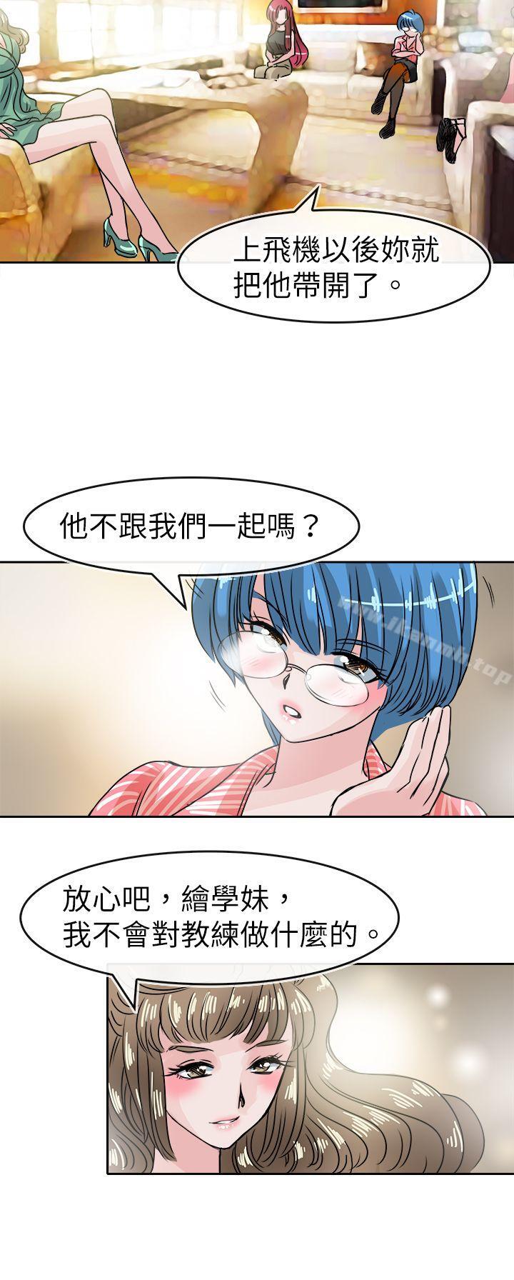 韩国漫画教练教教我(完结)韩漫_教练教教我(完结)-第45话在线免费阅读-韩国漫画-第14张图片