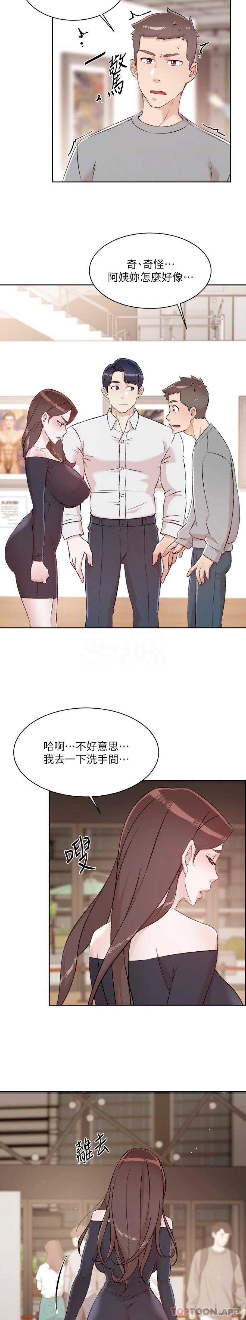 韩国漫画好友的私生活韩漫_好友的私生活-第115话-太阳怎么会跟妈…？在线免费阅读-韩国漫画-第11张图片