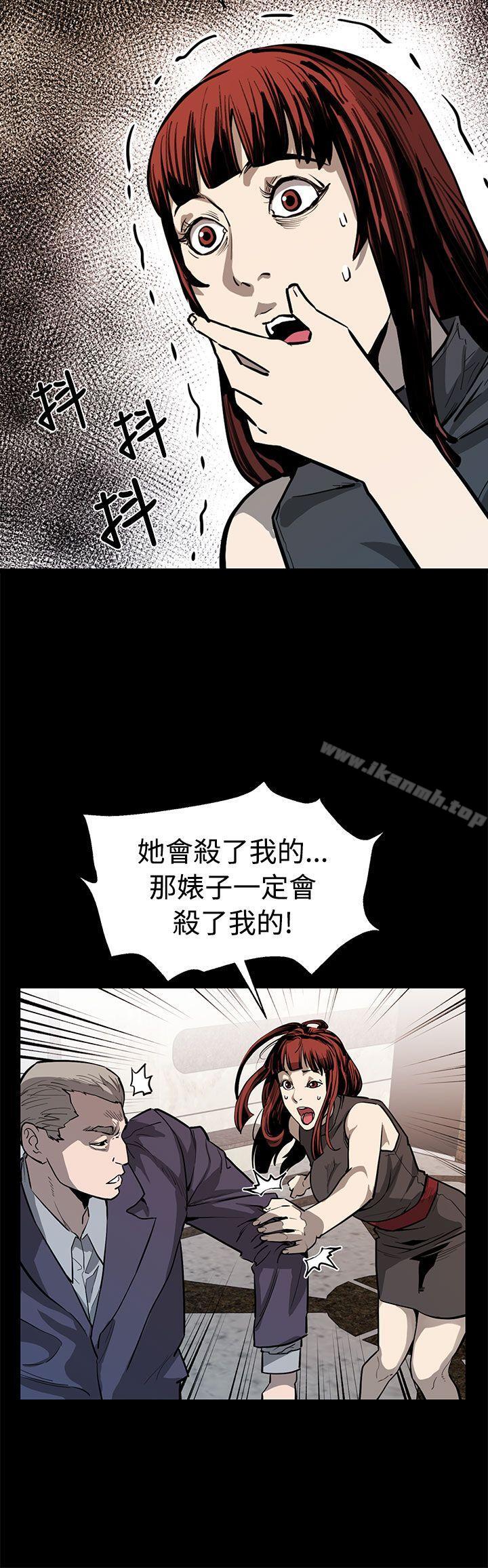 韩国漫画Mom-cafe韩漫_Mom-cafe-第51话-新的女王在线免费阅读-韩国漫画-第20张图片