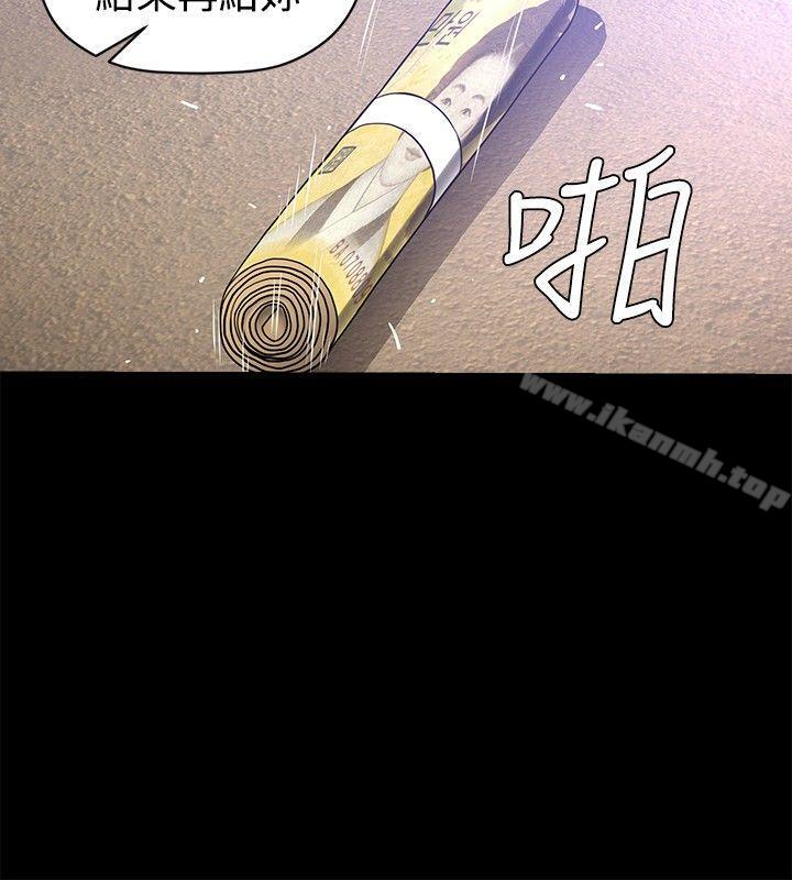 韩国漫画花冠:-无法盛开的花韩漫_花冠:-无法盛开的花-第15话在线免费阅读-韩国漫画-第21张图片