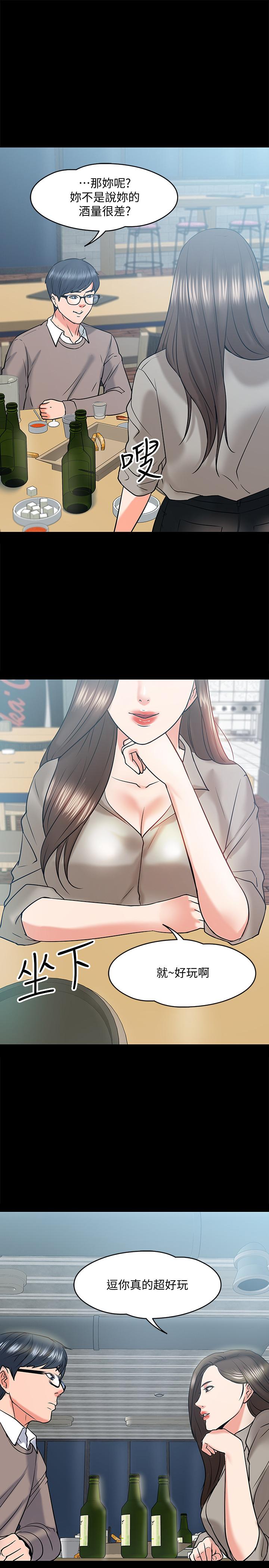 韩国漫画教授，你还等什么韩漫_教授，你还等什么-第13话-被两个女人挑逗的教授在线免费阅读-韩国漫画-第28张图片