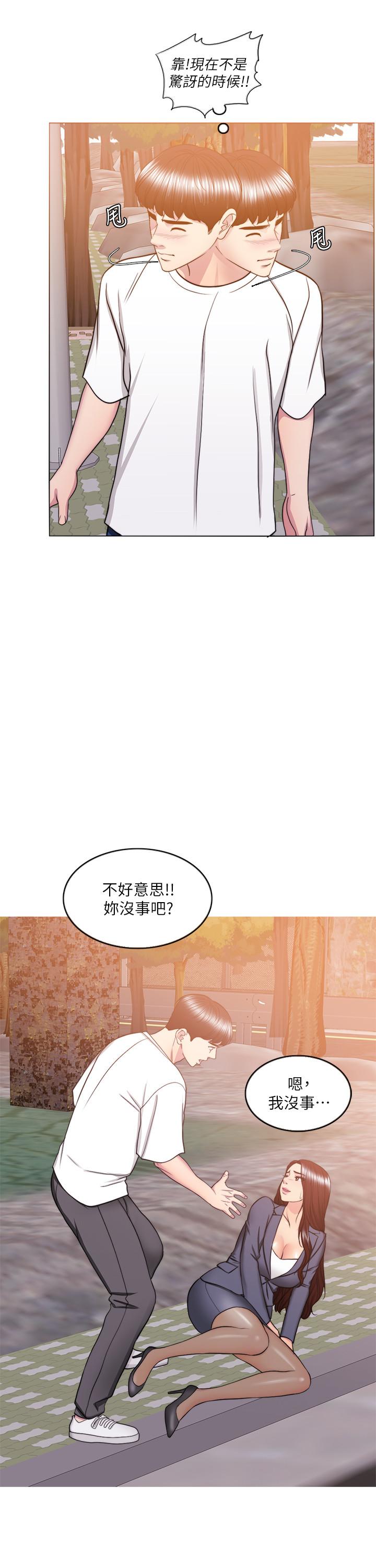 韩国漫画湿身游泳课韩漫_湿身游泳课-第34话-令人难堪的话在线免费阅读-韩国漫画-第15张图片