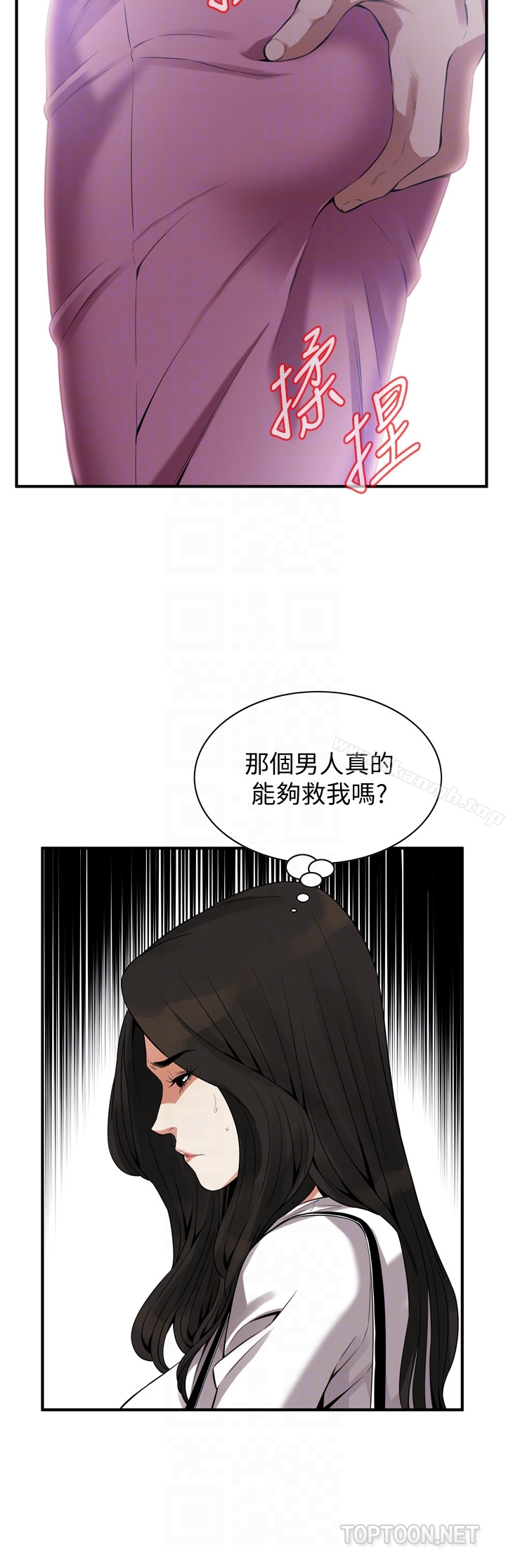 韩国漫画偷窥（全集无删减）韩漫_偷窥（全集无删减）-第161话第3季-琇爱最终选择的男人在线免费阅读-韩国漫画-第25张图片