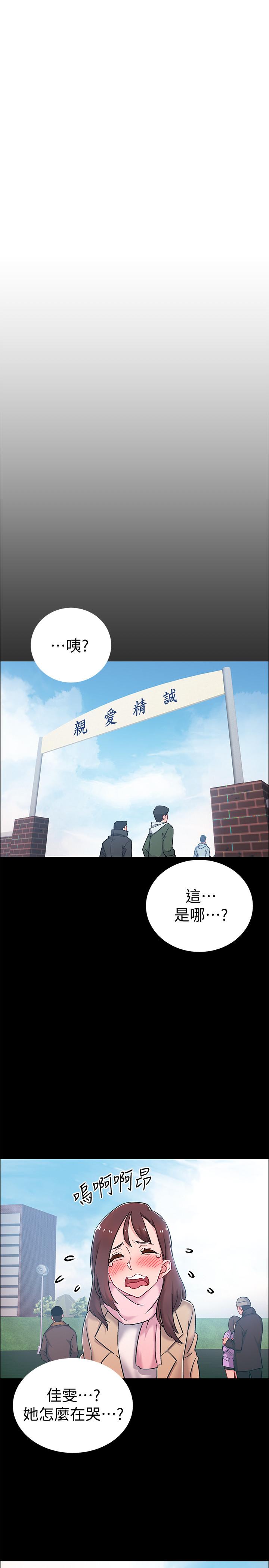 韩国漫画入伍倒数中韩漫_入伍倒数中-第8话-语出惊人的佳晴姐在线免费阅读-韩国漫画-第27张图片