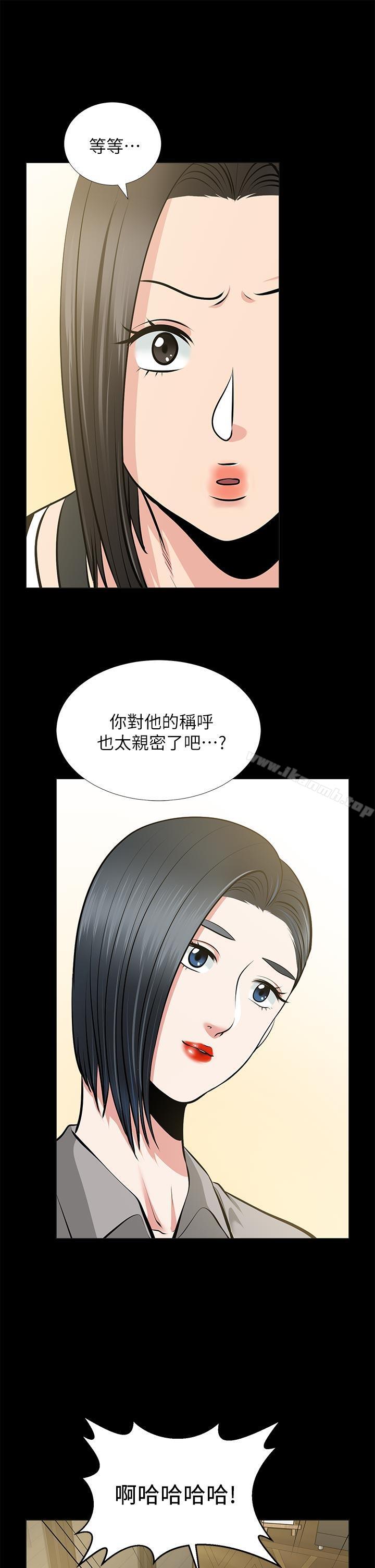 韩国漫画朋友妻韩漫_朋友妻-第24话-你要跟谁搞外遇?在线免费阅读-韩国漫画-第7张图片