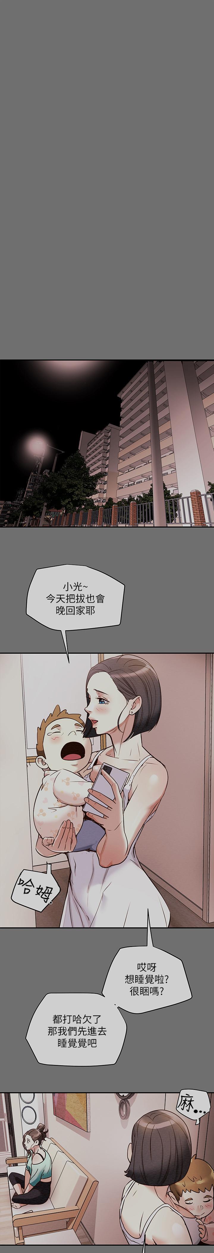 韩国漫画纯情女攻略计划韩漫_纯情女攻略计划-第6话-听著姐姐呻吟声湿了在线免费阅读-韩国漫画-第1张图片