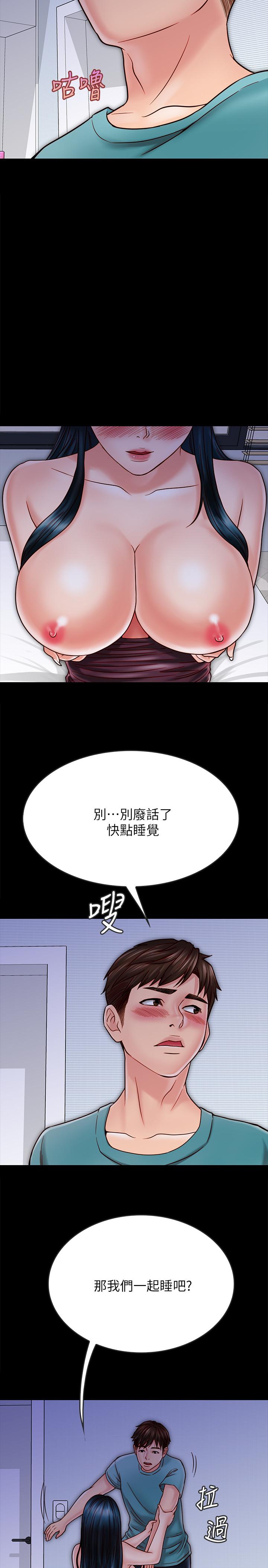 韩国漫画同居密友韩漫_同居密友-第24话-两人藏在心中的情感在线免费阅读-韩国漫画-第3张图片