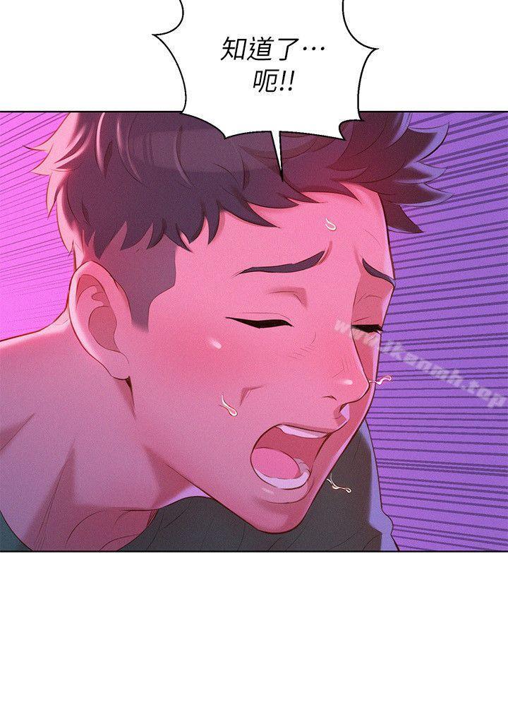 韩国漫画漂亮干姐姐韩漫_漂亮干姐姐-第24话---姐姐…我不小心进去了在线免费阅读-韩国漫画-第21张图片