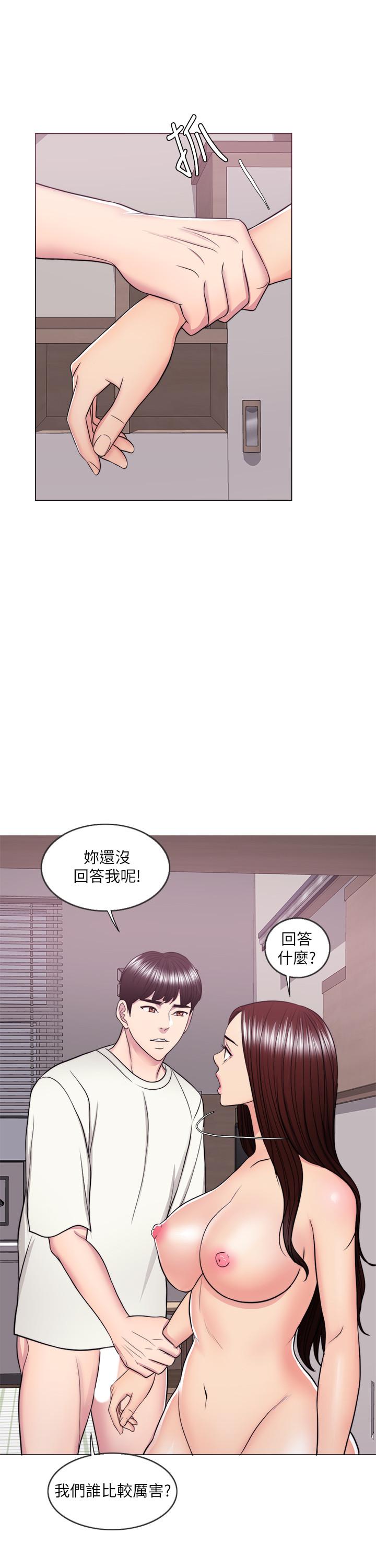 韩国漫画湿身游泳课韩漫_湿身游泳课-第46话-谁比较厉害？在线免费阅读-韩国漫画-第19张图片