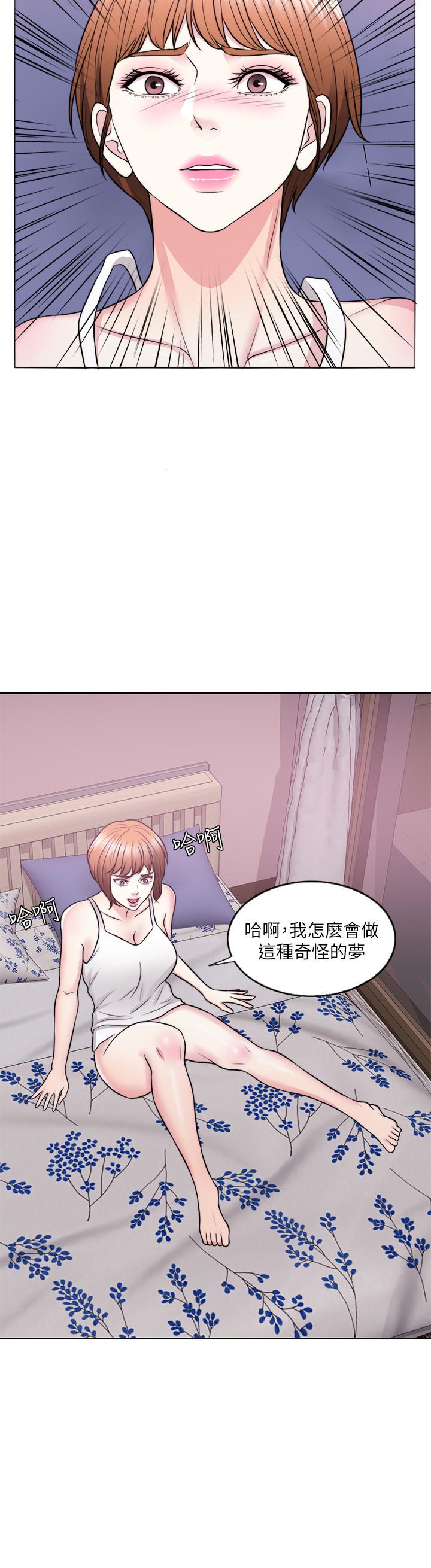 韩国漫画湿身游泳课韩漫_湿身游泳课-第25话-想让她成为我的女人在线免费阅读-韩国漫画-第17张图片