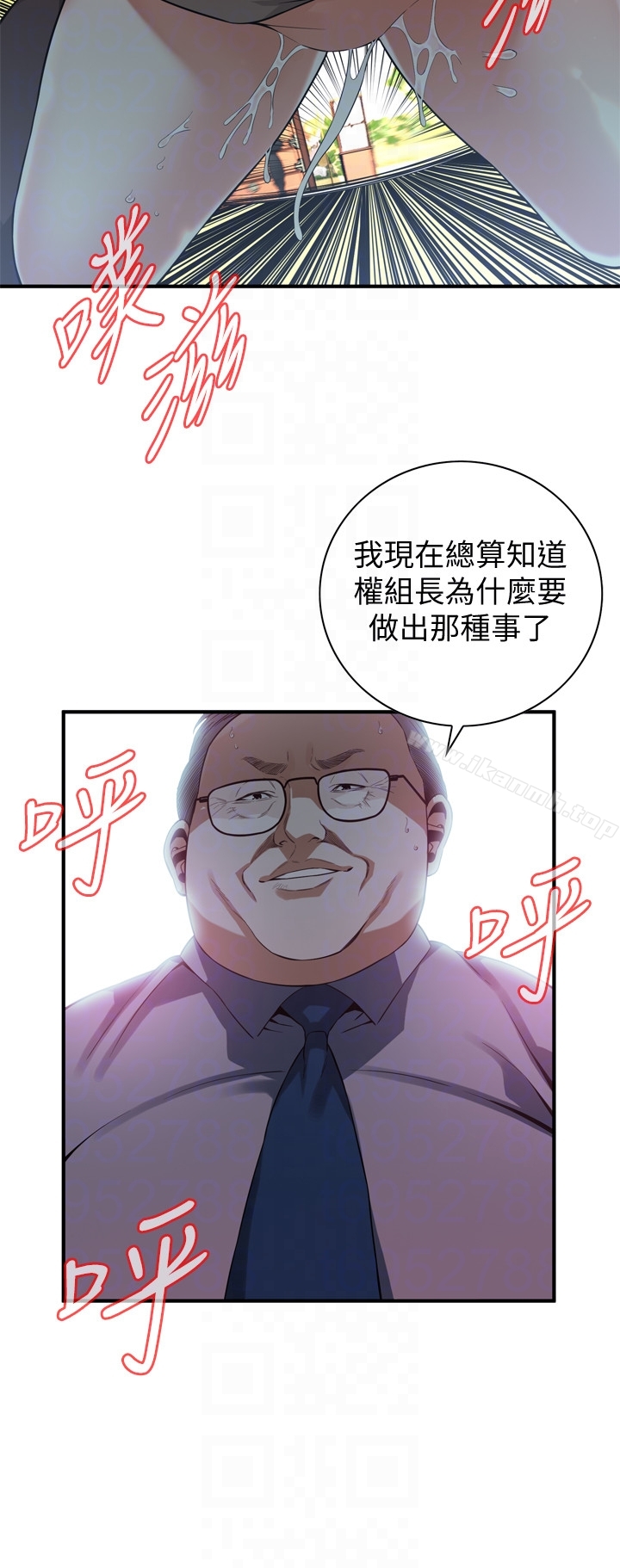 韩国漫画偷窥（全集无删减）韩漫_偷窥（全集无删减）-第159话第3季-我能够相信的人只有组长…在线免费阅读-韩国漫画-第11张图片