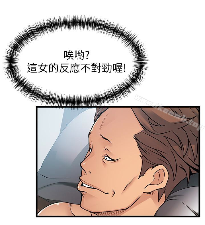 韩国漫画弱点韩漫_弱点-第45话-我的手就是测谎机在线免费阅读-韩国漫画-第24张图片