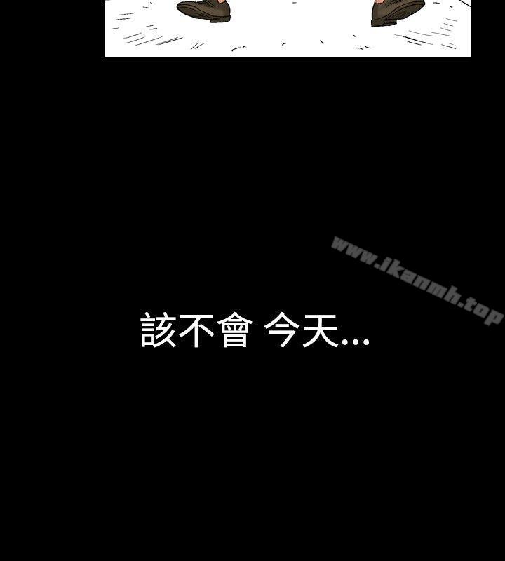 韩国漫画他的女人(完结)韩漫_他的女人(完结)-第4话在线免费阅读-韩国漫画-第12张图片