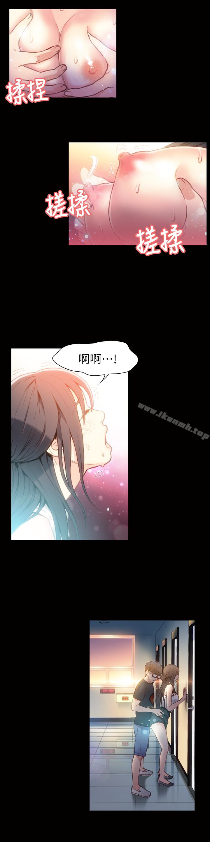 韩国漫画超导体鲁蛇韩漫_超导体鲁蛇-第8话-享受的隔壁邻居在线免费阅读-韩国漫画-第9张图片