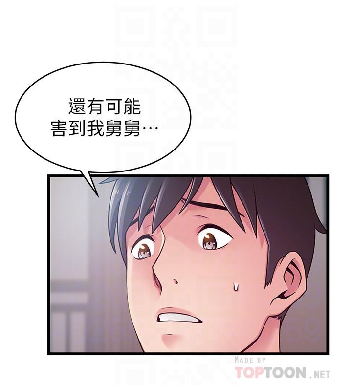 韩国漫画弱点韩漫_弱点-第91话-在东振办公室找到了在线免费阅读-韩国漫画-第14张图片