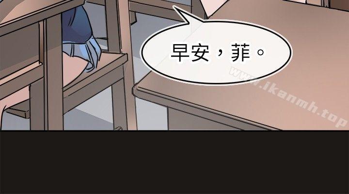 韩国漫画教练教教我(完结)韩漫_教练教教我(完结)-第15话在线免费阅读-韩国漫画-第12张图片