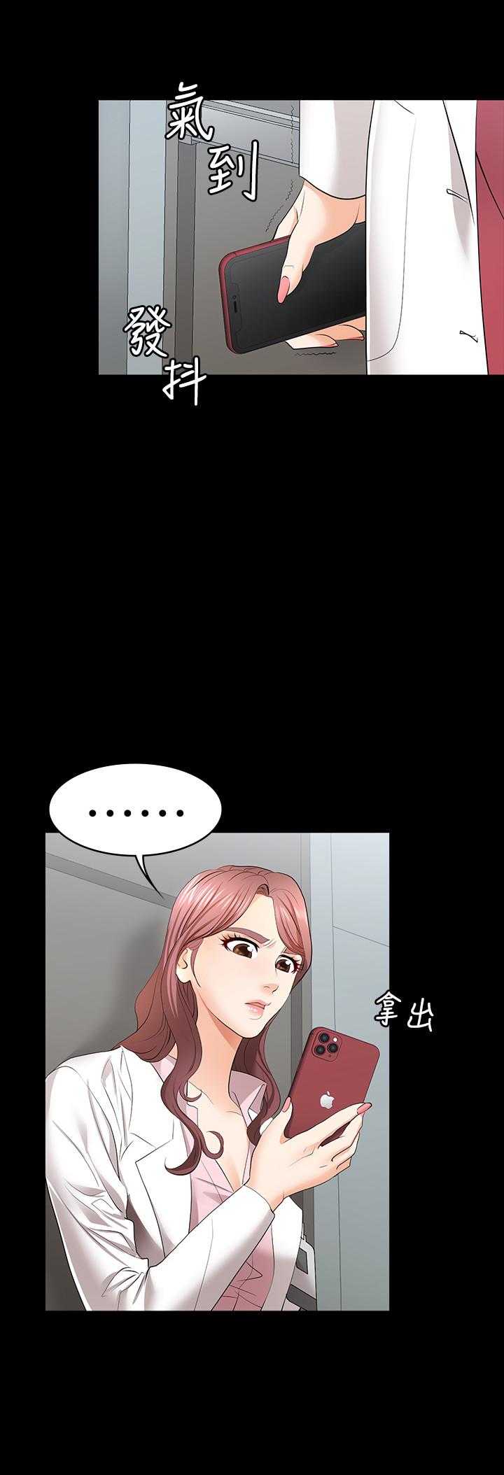 韩国漫画交换游戏韩漫_交换游戏-第12话-瞒著老婆享受车震在线免费阅读-韩国漫画-第35张图片