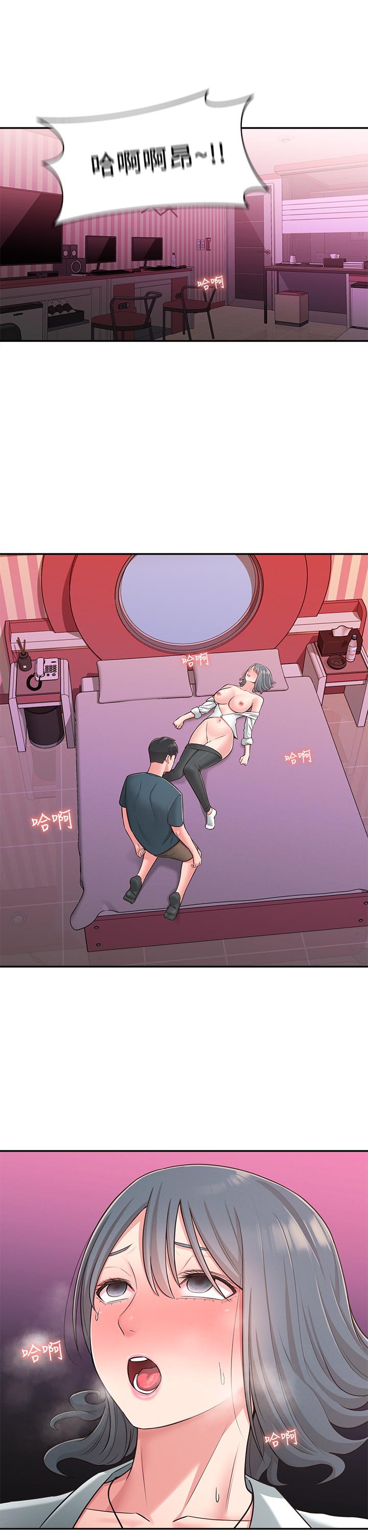 韩国漫画邻居妹妹转大人韩漫_邻居妹妹转大人-第25话-我要满足你的索求在线免费阅读-韩国漫画-第5张图片