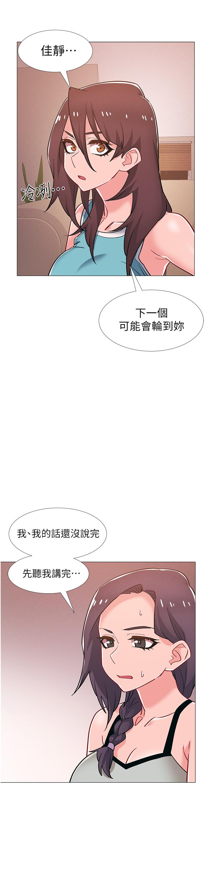 韩国漫画入伍倒数中韩漫_入伍倒数中-第48话-最终话-离别的时刻在线免费阅读-韩国漫画-第7张图片