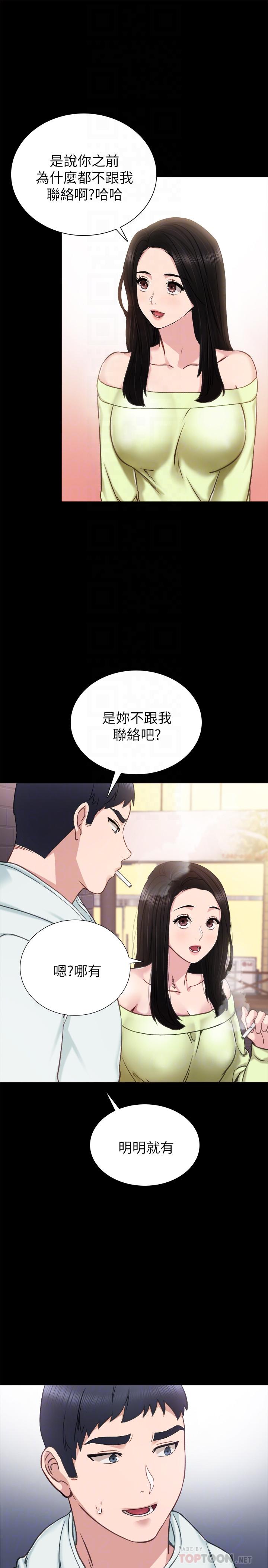 韩国漫画实习老师韩漫_实习老师-第42话-我们来约会吧！在线免费阅读-韩国漫画-第10张图片