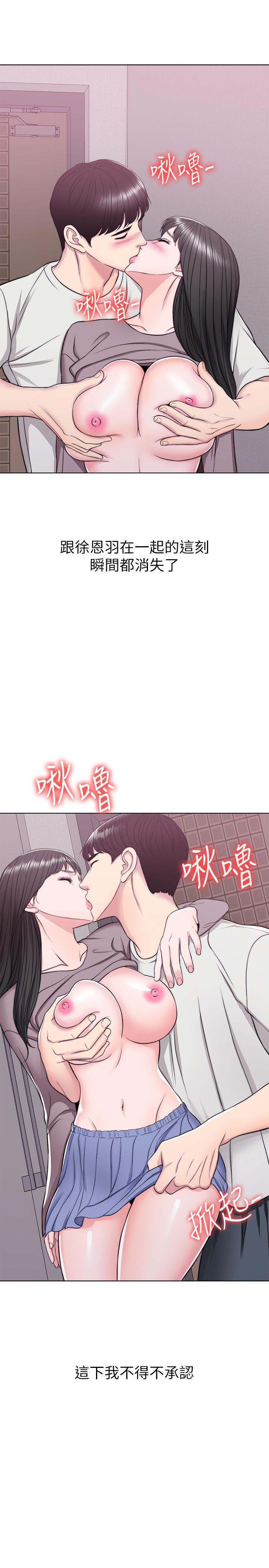 韩国漫画湿身游泳课韩漫_湿身游泳课-第9话-以寂寞为借口交出身体在线免费阅读-韩国漫画-第19张图片