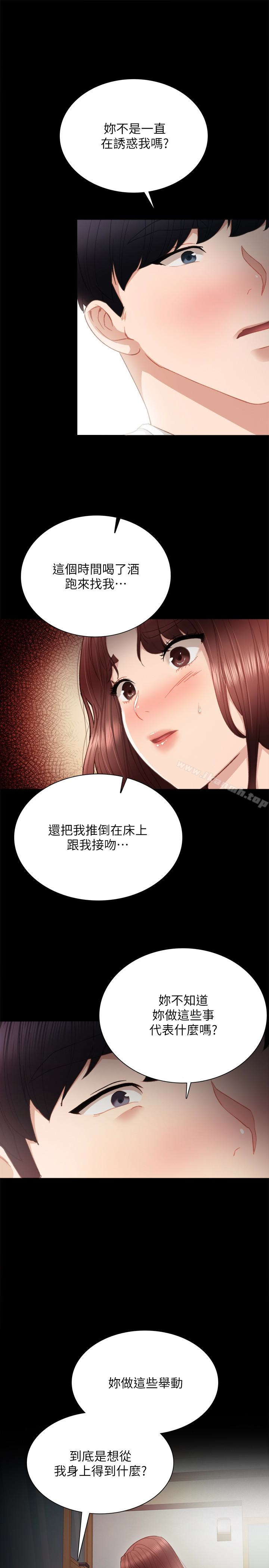 韩国漫画实习老师韩漫_实习老师-第21话-妳允许我做到哪一步…?在线免费阅读-韩国漫画-第1张图片