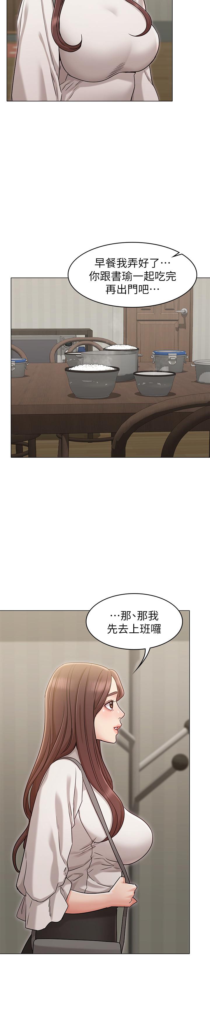 韩国漫画女友的姐姐韩漫_女友的姐姐-第18话-身材这么好就要懂得利用呀在线免费阅读-韩国漫画-第26张图片