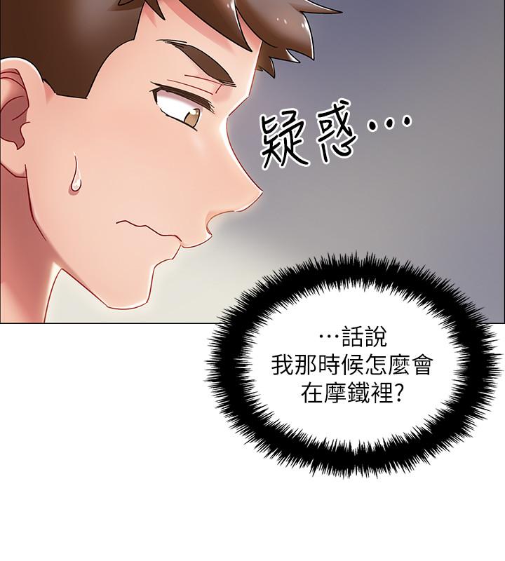 韩国漫画入伍倒数中韩漫_入伍倒数中-第2话-突然降临的大好机会在线免费阅读-韩国漫画-第43张图片
