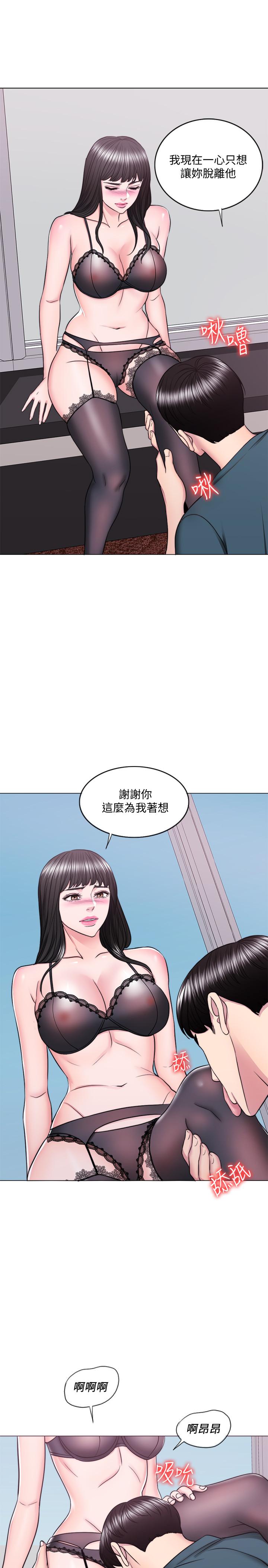 韩国漫画湿身游泳课韩漫_湿身游泳课-第44话-恩羽，离婚吧在线免费阅读-韩国漫画-第24张图片