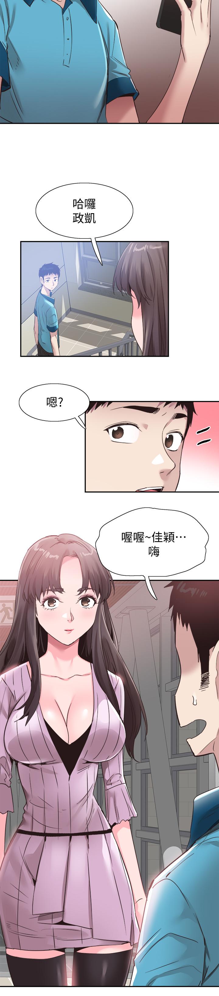 韩国漫画校园LIVE秀韩漫_校园LIVE秀-第53话-变得更有魅力的佳颖在线免费阅读-韩国漫画-第11张图片