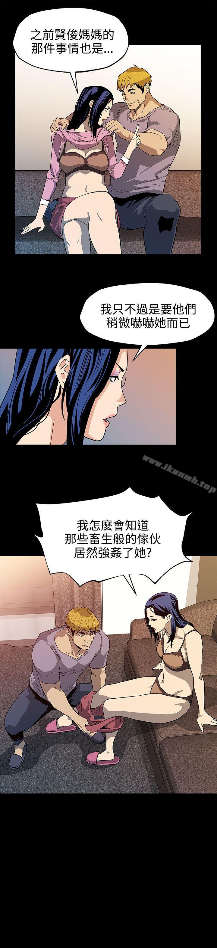 韩国漫画Mom-cafe韩漫_Mom-cafe-第38话-会长的笨手下们在线免费阅读-韩国漫画-第14张图片