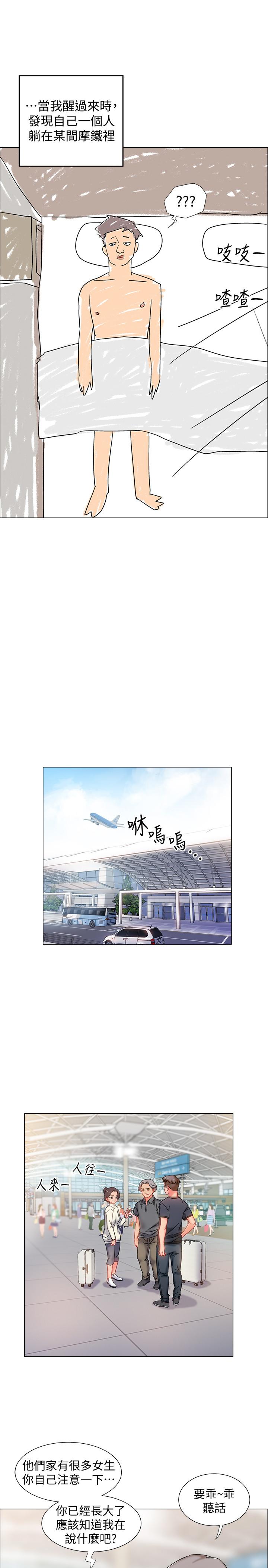 韩国漫画入伍倒数中韩漫_入伍倒数中-第1话-入伍前能破处吗在线免费阅读-韩国漫画-第66张图片