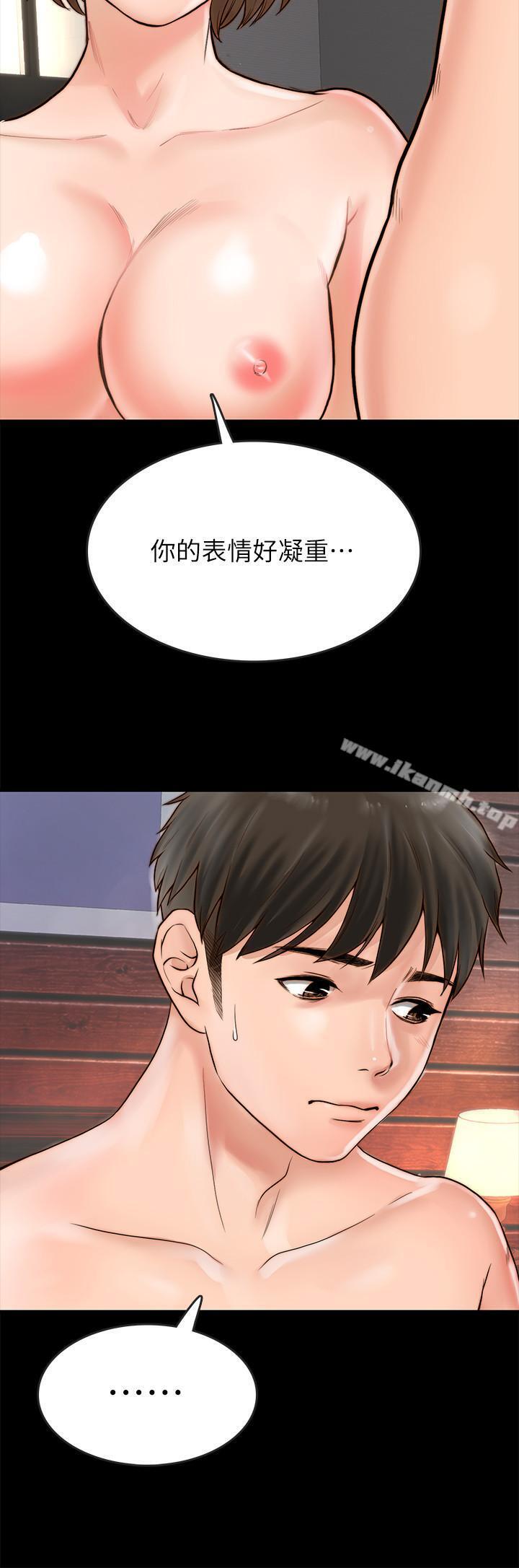 韩国漫画同居密友韩漫_同居密友-第1话-你跟她真的只是朋友吗在线免费阅读-韩国漫画-第40张图片