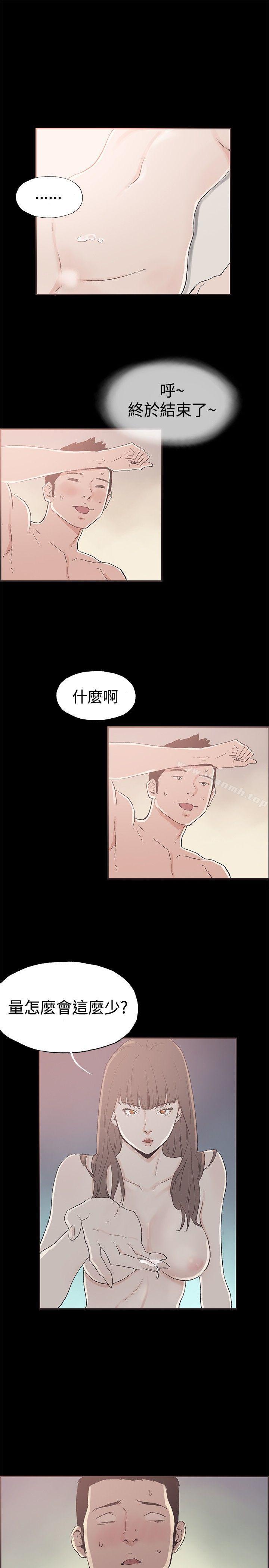 韩国漫画同居(完结)韩漫_同居(完结)-第46话在线免费阅读-韩国漫画-第7张图片