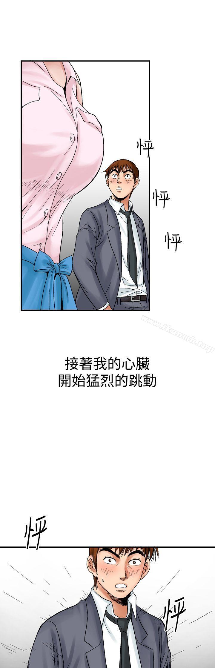 韩国漫画他的女人(完结)韩漫_他的女人(完结)-第8话在线免费阅读-韩国漫画-第5张图片