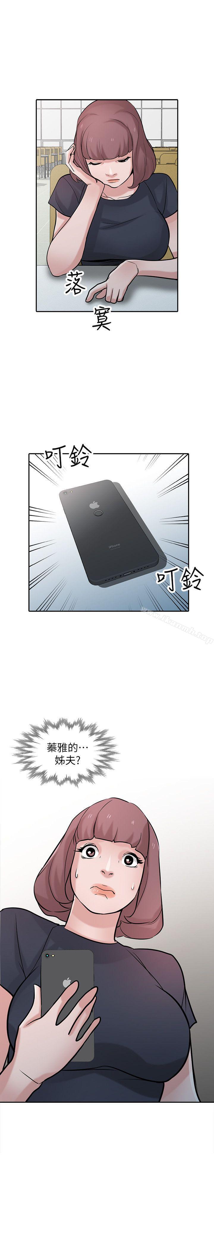 韩国漫画驯服小姨子韩漫_驯服小姨子-第34话-姐夫准备的特别惊喜在线免费阅读-韩国漫画-第8张图片