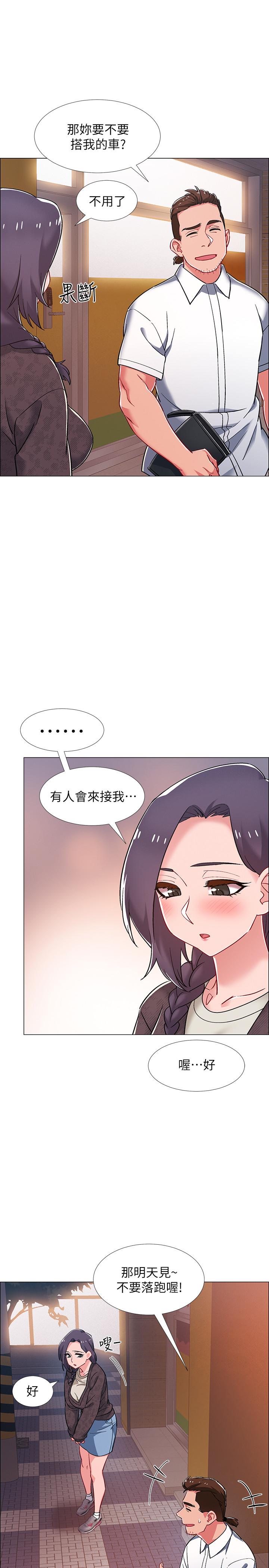 韩国漫画入伍倒数中韩漫_入伍倒数中-第29话-佳晴与佳静各自的打算在线免费阅读-韩国漫画-第26张图片