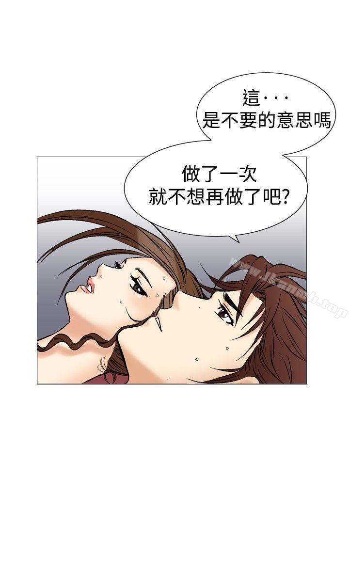 韩国漫画他的女人(完结)韩漫_他的女人(完结)-第36话在线免费阅读-韩国漫画-第11张图片