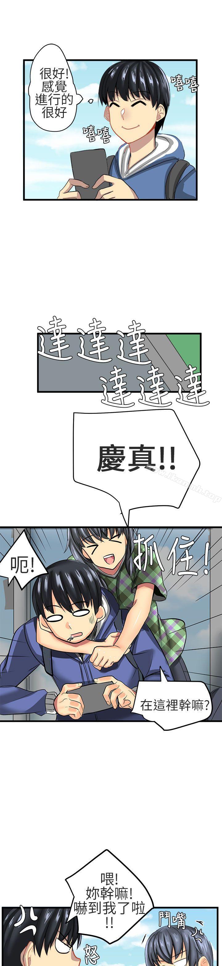 韩国漫画对我而言不简单的女人韩漫_对我而言不简单的女人-第9话在线免费阅读-韩国漫画-第15张图片